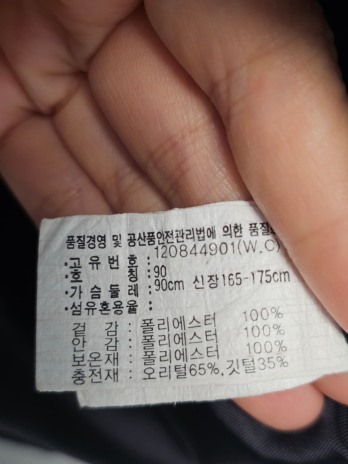 아식스 블랙 패딩 조끼 (남녀공용) 상품이미지3