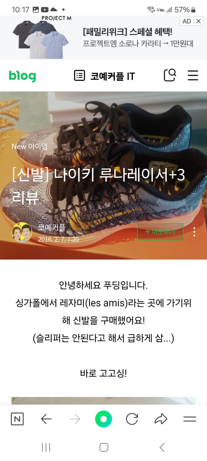 나이키 루나 레이서 여름워킹화, 운동화.   275/,280 상품이미지5
