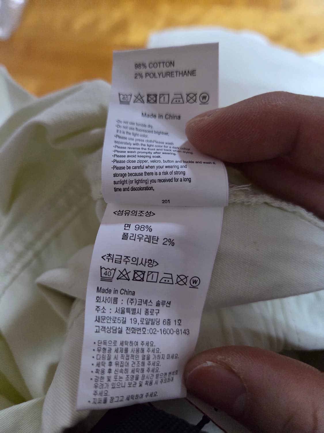 새상품) 그라미치 루즈테이퍼드 팬츠 내츄럴(natural) L사이즈 상품이미지8