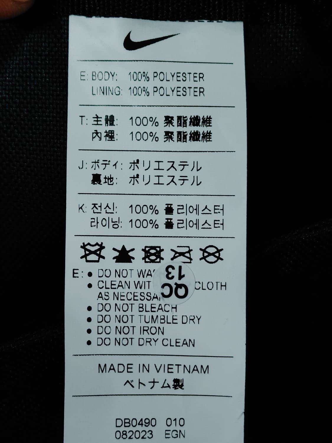 (새상품)NIKE 나이키 범백/힙쌕/크로스백/스포츠가방/웨이스트백 상품이미지9