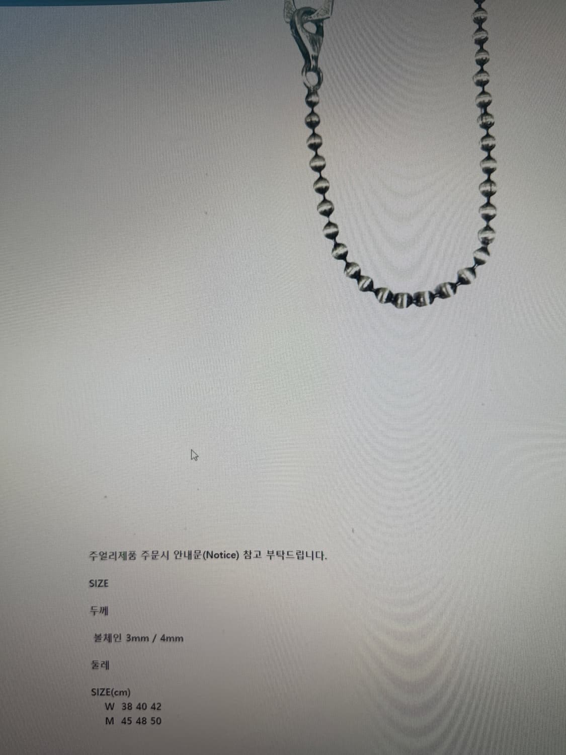 아인윌베스텀 실버 주얼리 상품이미지6