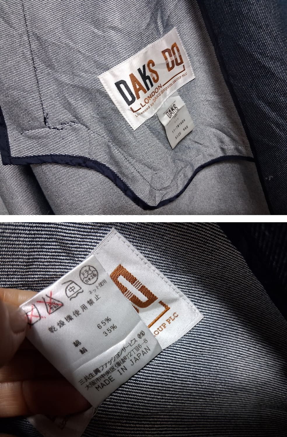 일본 닥스 실크혼방 청코트 모던심플한디자인 66 
원산지 일본 
소재 면 상품이미지6