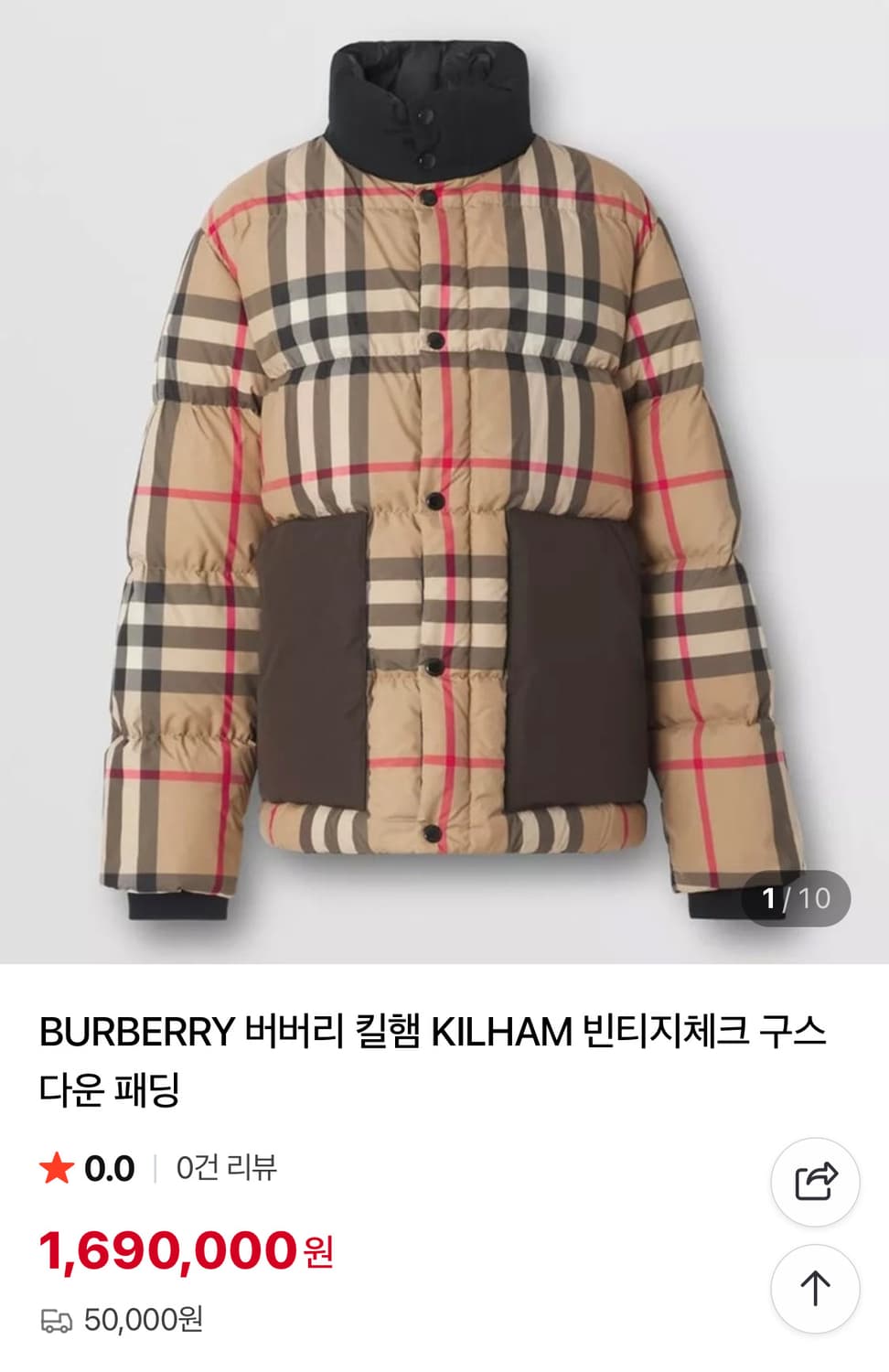 버버리 킬햄 패딩 상품이미지10