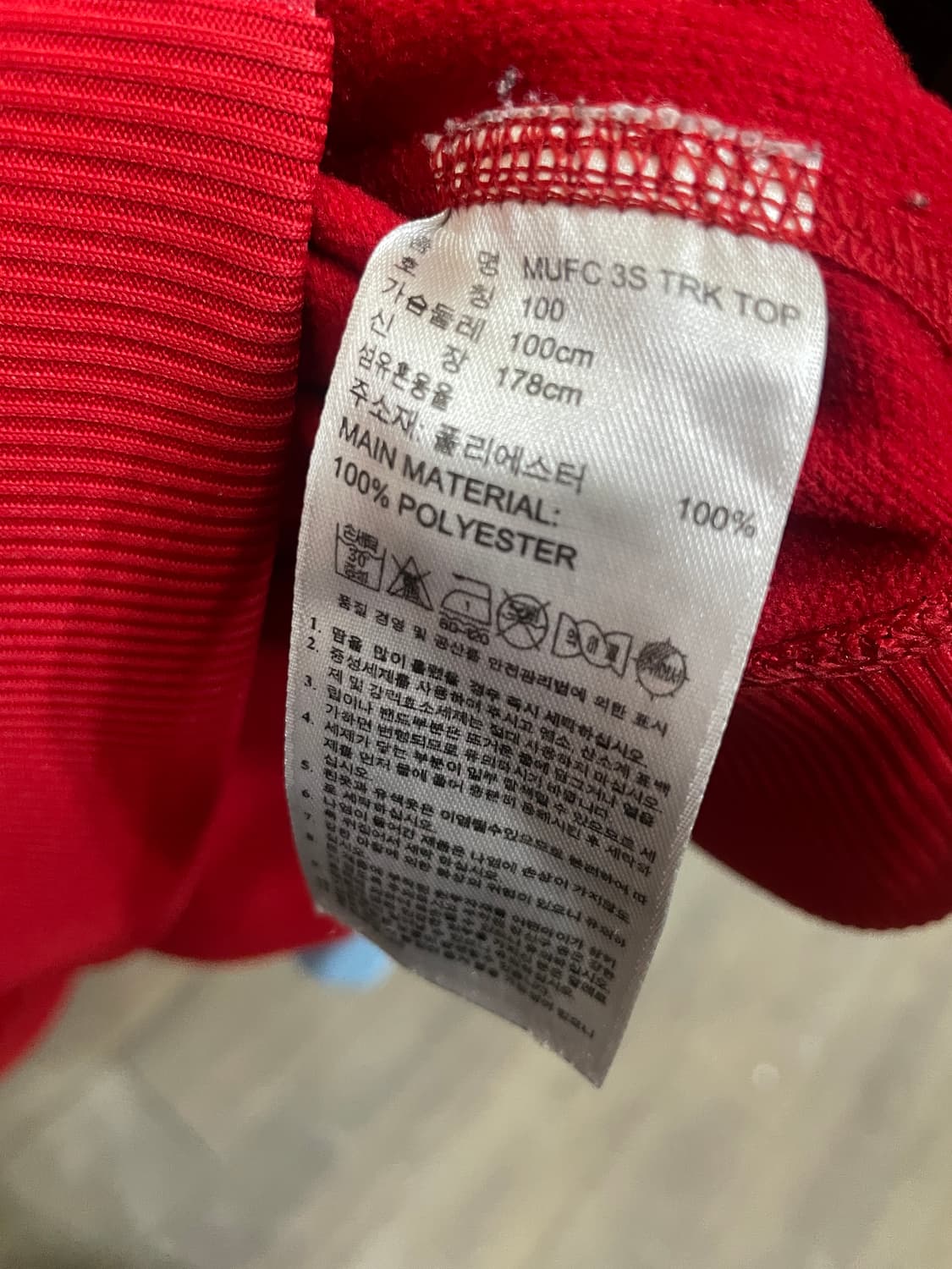 아디다스 빨강 맨유 져지 상품이미지4