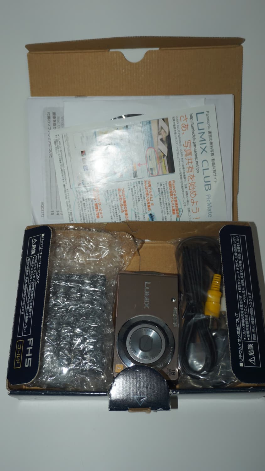 뽀용 작례 ㅇ 박스셑 파나소닉 fh5 디카 빈티지 카메라 상품이미지9