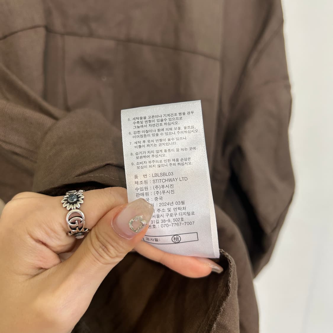 LBL 2024 린넨 셔츠 남방 55 상품이미지5