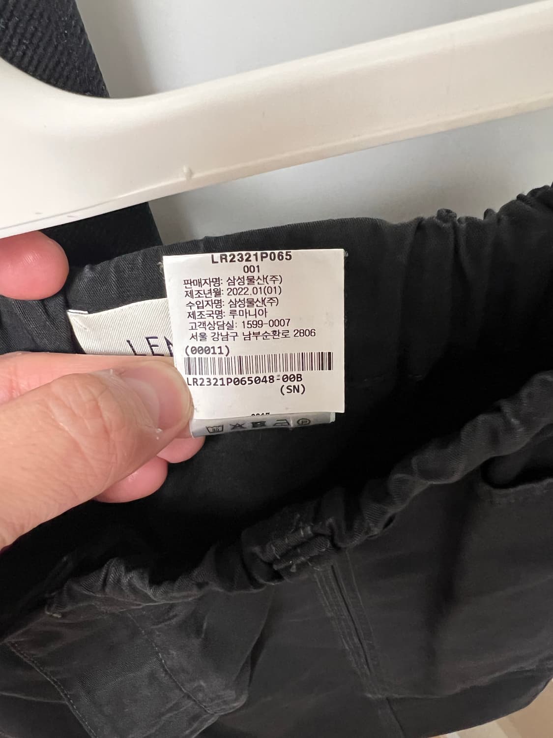 르메르 셋업 상품이미지6