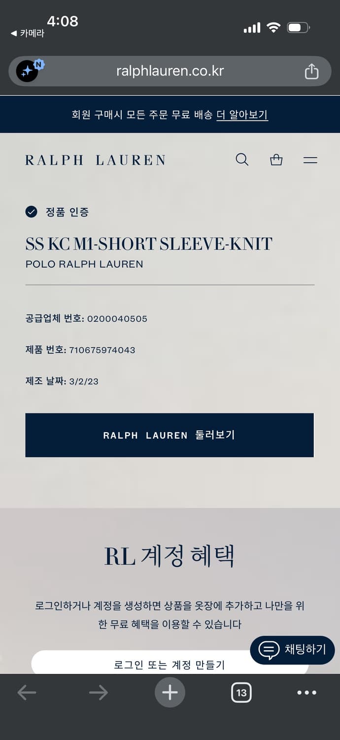 M 폴로랄프로렌 네이비 카라 반팔 상품이미지6