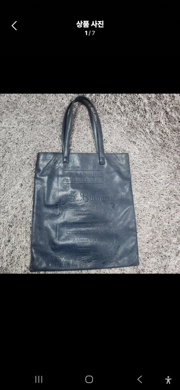 불가리 레드 숄더백 상품이미지1