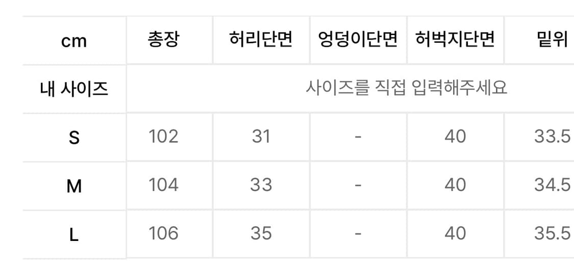 LOGO SWEAT PANTS_BURGUNDY(NG2FFUPA00A) 상품이미지4