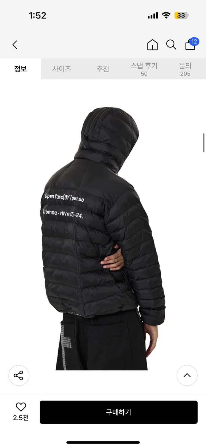 오와이(OY) 경량패딩 무광 M 구합니다 상품이미지2