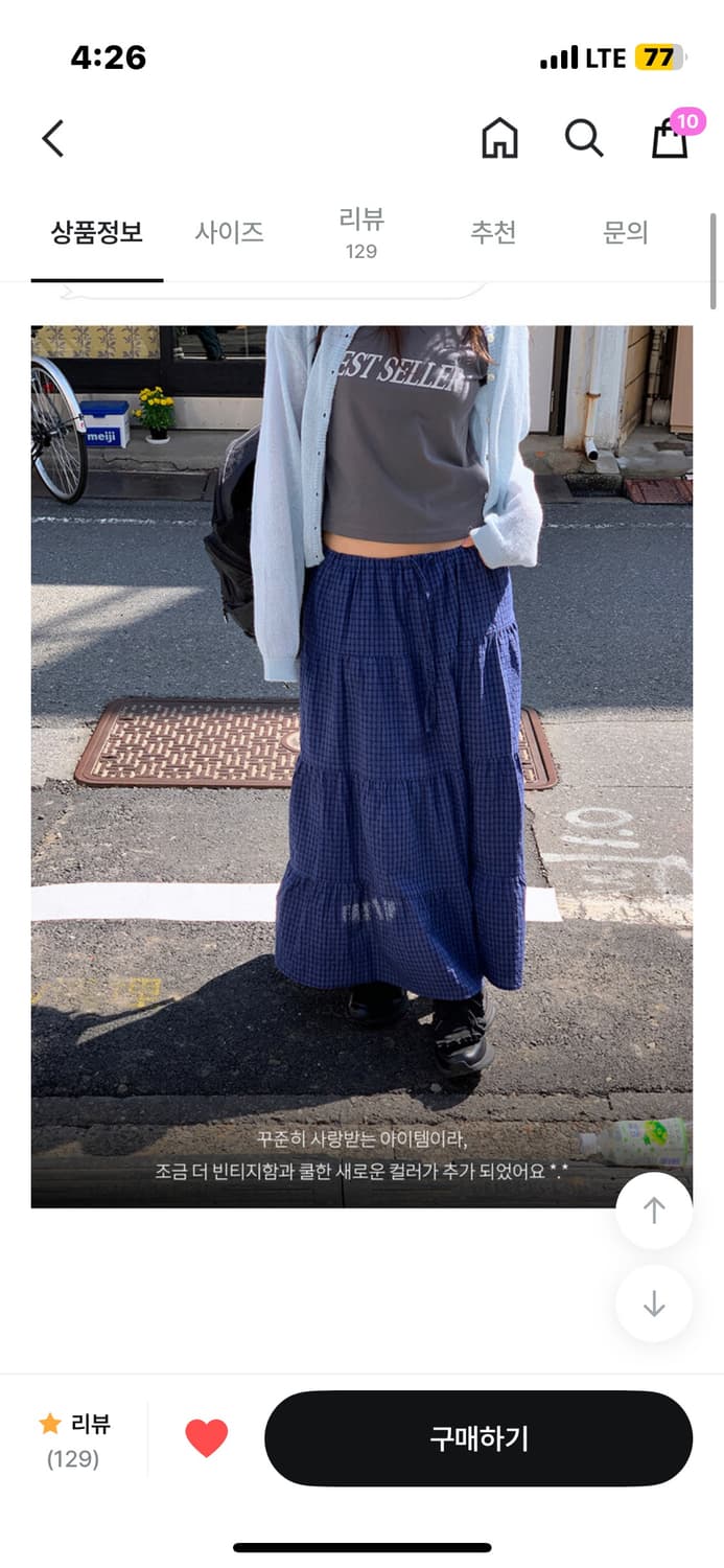 언더비 체크 롱스커트 블루 상품이미지1