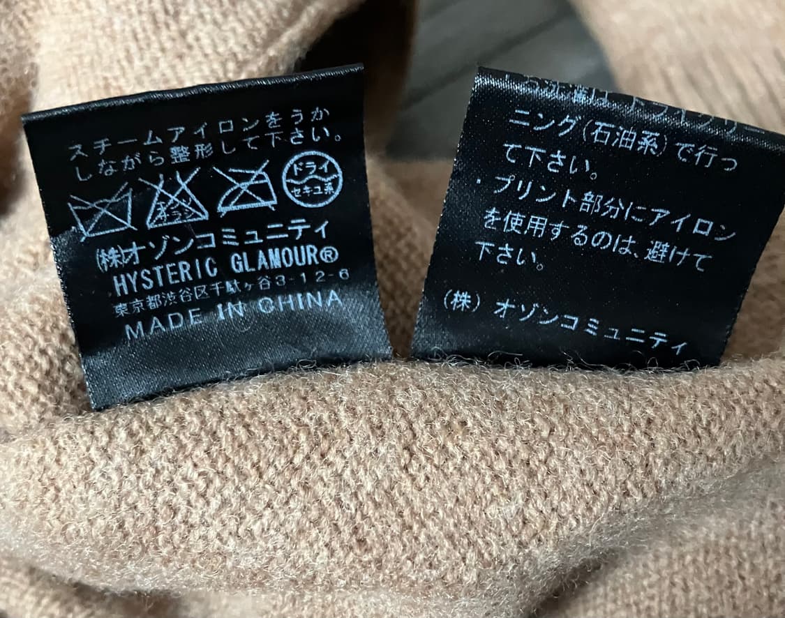 Johnny thunders rams knit cardigan 상품이미지5