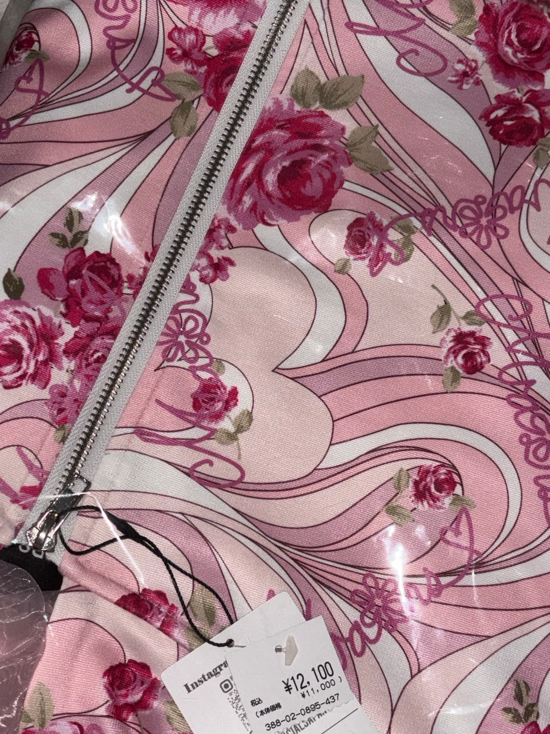 마즈 오리지널 무늬 프린팅 후드집업 핑크 상품이미지1