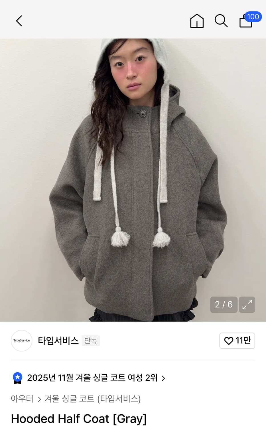 타입서비스 Hooded Half Coat [Gray] 상품이미지1