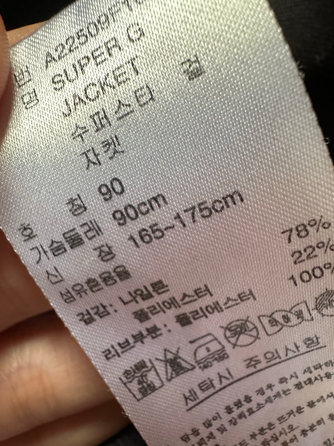 아디다스져지 아디다스 수퍼스타 걸 트랙탑 아디다스 불꽃 파이어버드 민트 상품이미지6