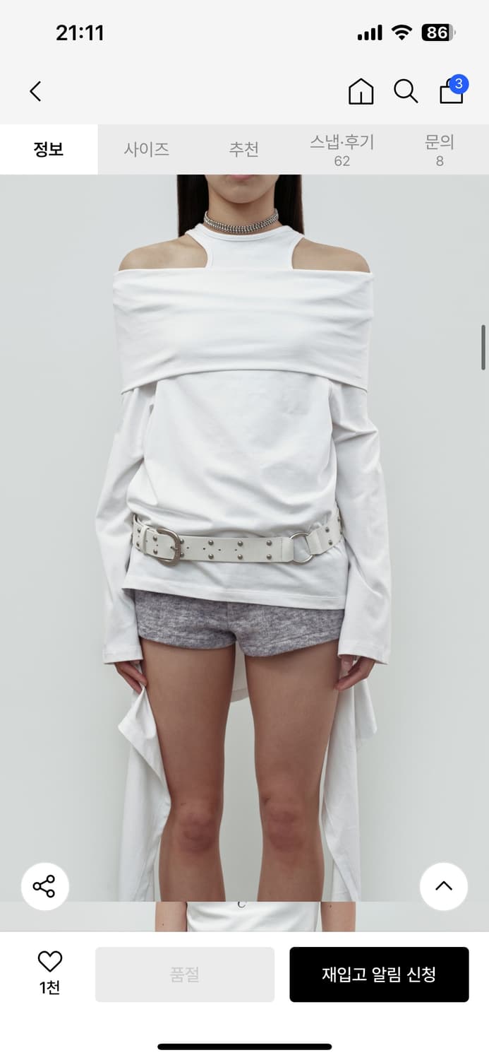 [세릭] TWO RING RIVET BELT / WHITE 상품이미지1