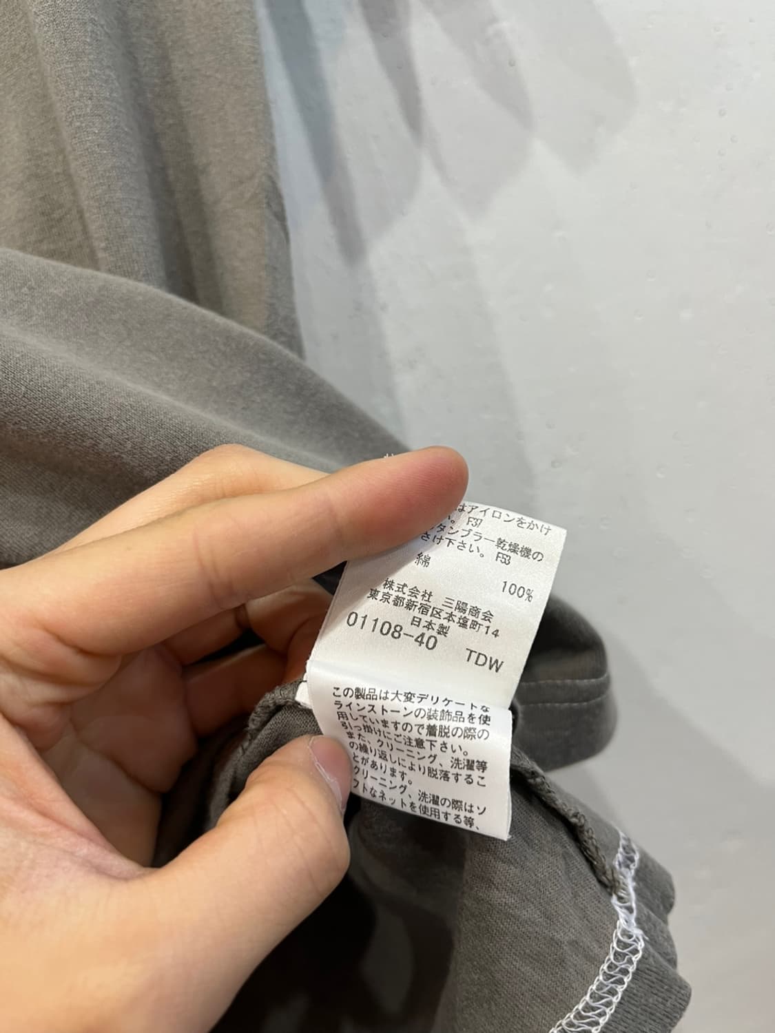 버버리 오션라이프 스컬 반팔 티셔츠 Made in JAPAN 상품이미지6