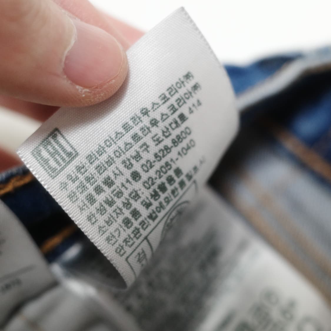 리바이스 505 30x32 상품이미지8