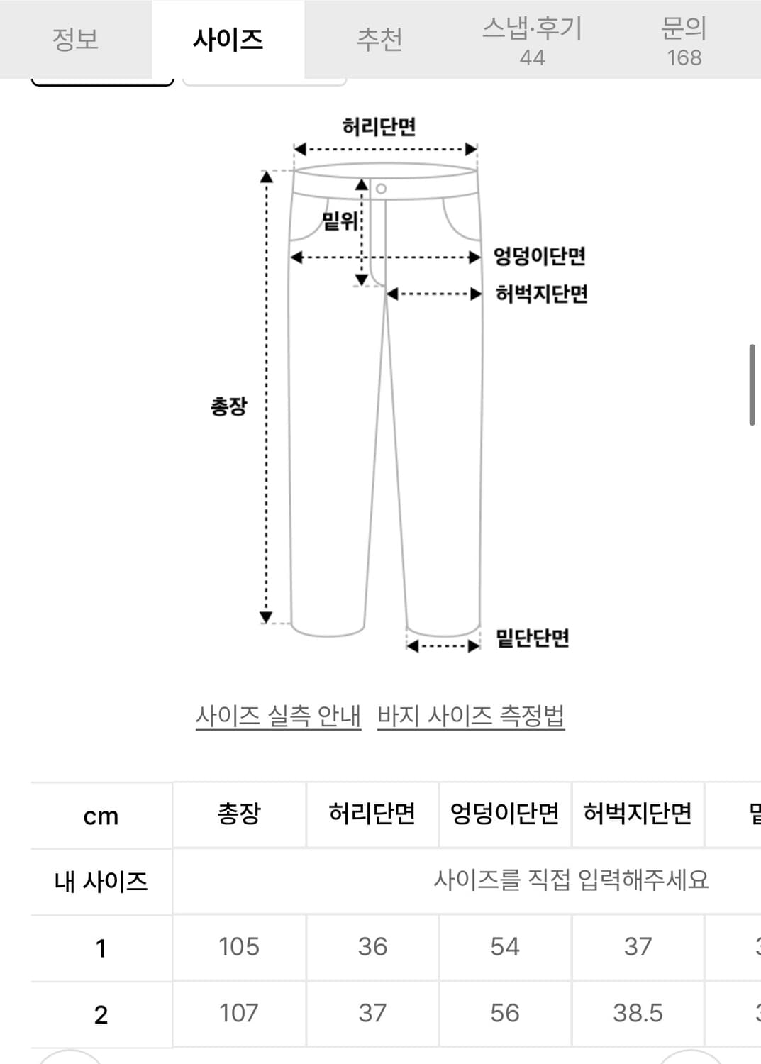 Oaf 로고 스트라이프 워크 팬츠, 그레이/화이트  상품이미지2
