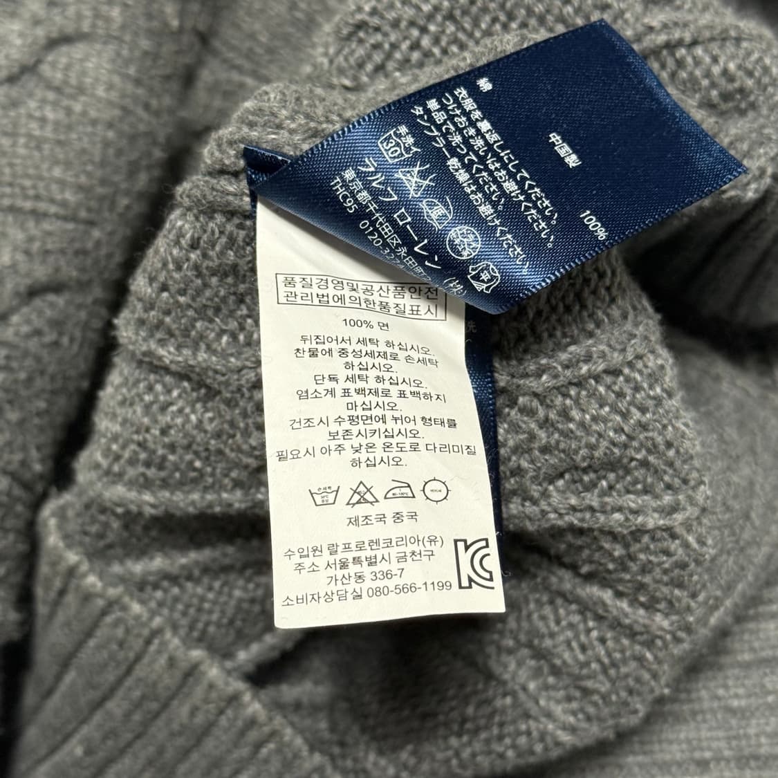 M 90’s 폴로랄프로렌 케이블 니트 상품이미지5