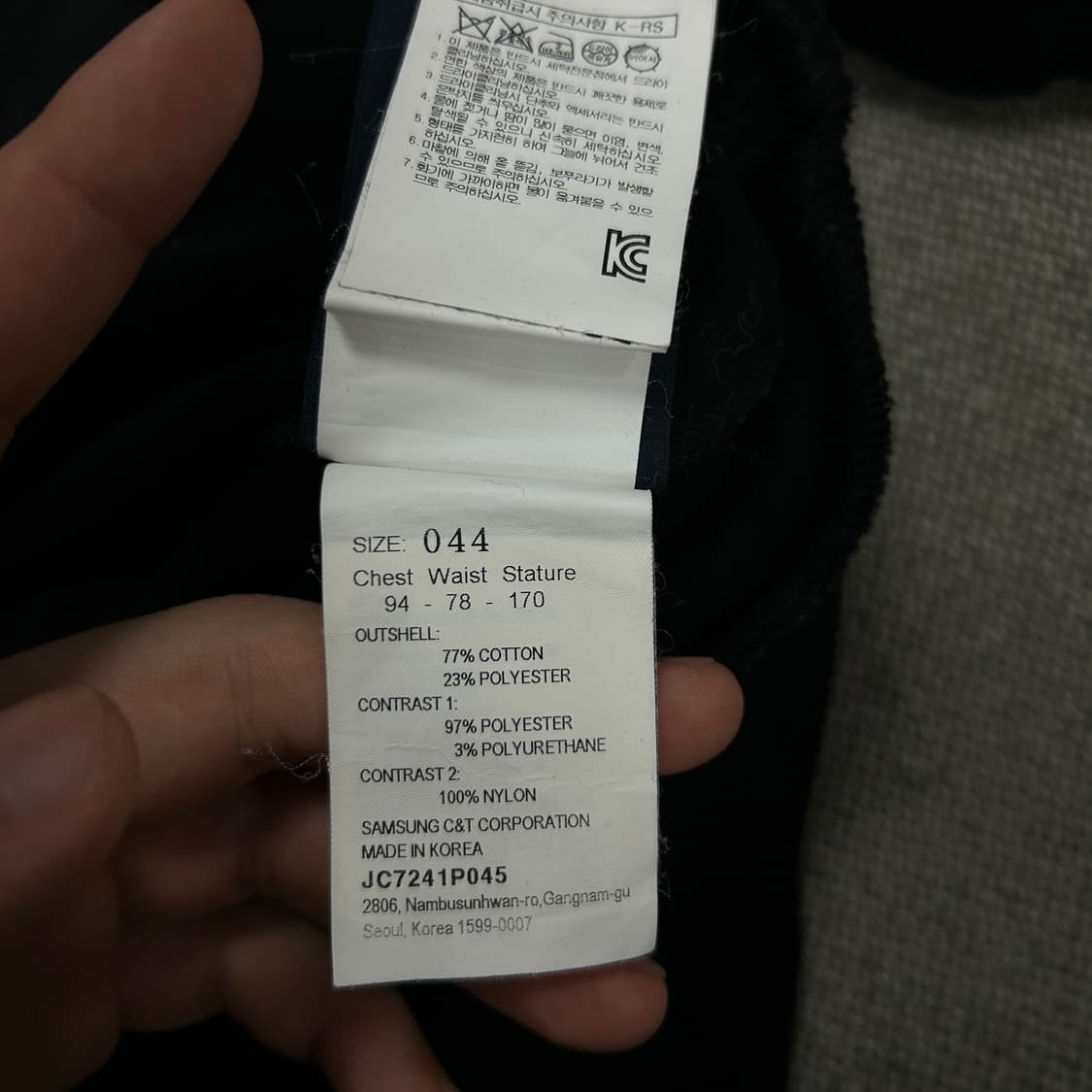 준지 체스트 나일론포켓 맨투맨(44) 상품이미지5