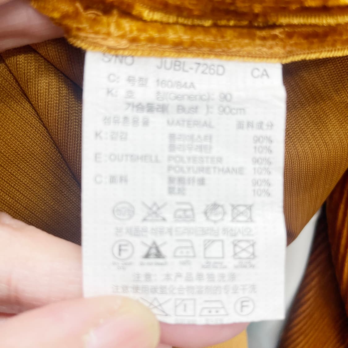 쥬시쥬디 여성블라우스 S  상품이미지5