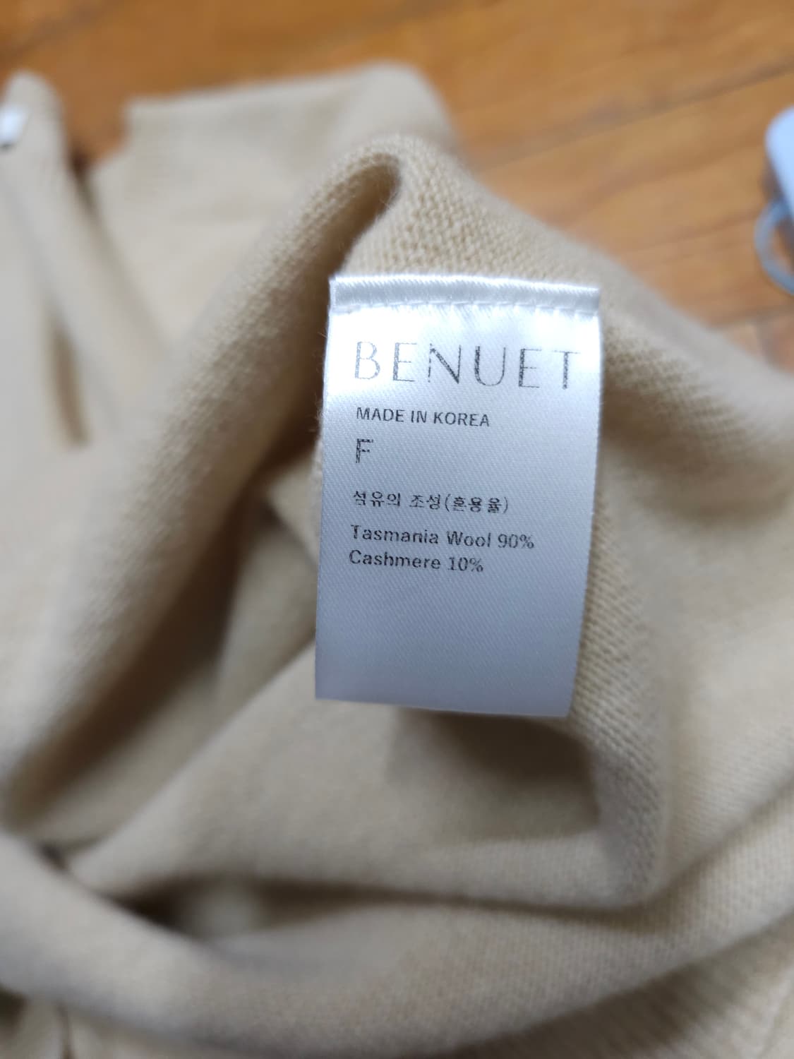 BENUET 베뉴엣 울캐시미어 니트 상품이미지7