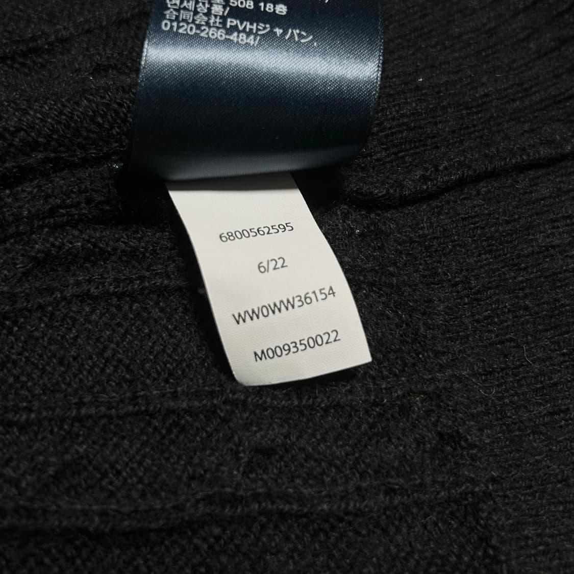 [M] Tommy 타미힐피거 우먼즈 울 케이블 라운드 니트 상품이미지6