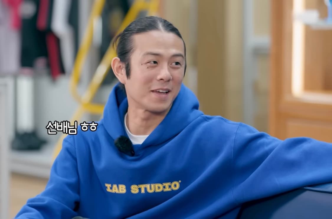 아이앱 스튜디오 후드티 블루 XL (빈지노 착용) 상품이미지2