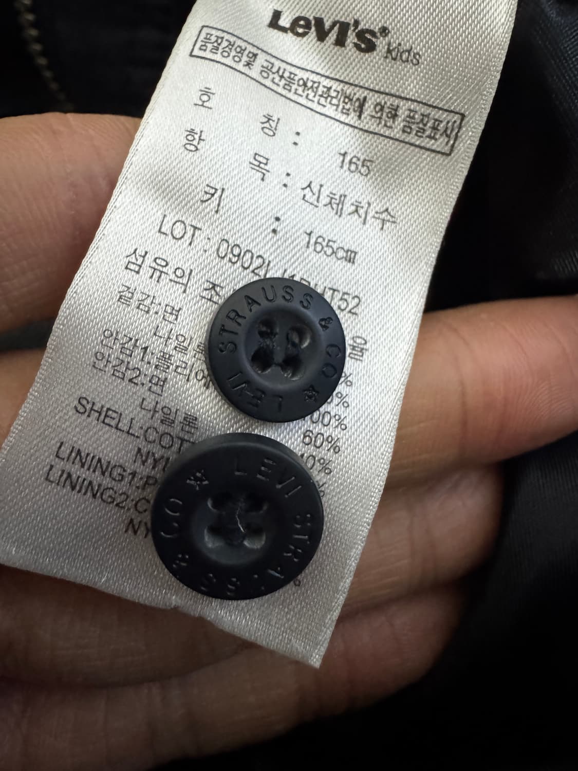 희귀!! 여성 리바이스 레드탭 유틸리티 후드 헌팅 자켓 S 상품이미지4