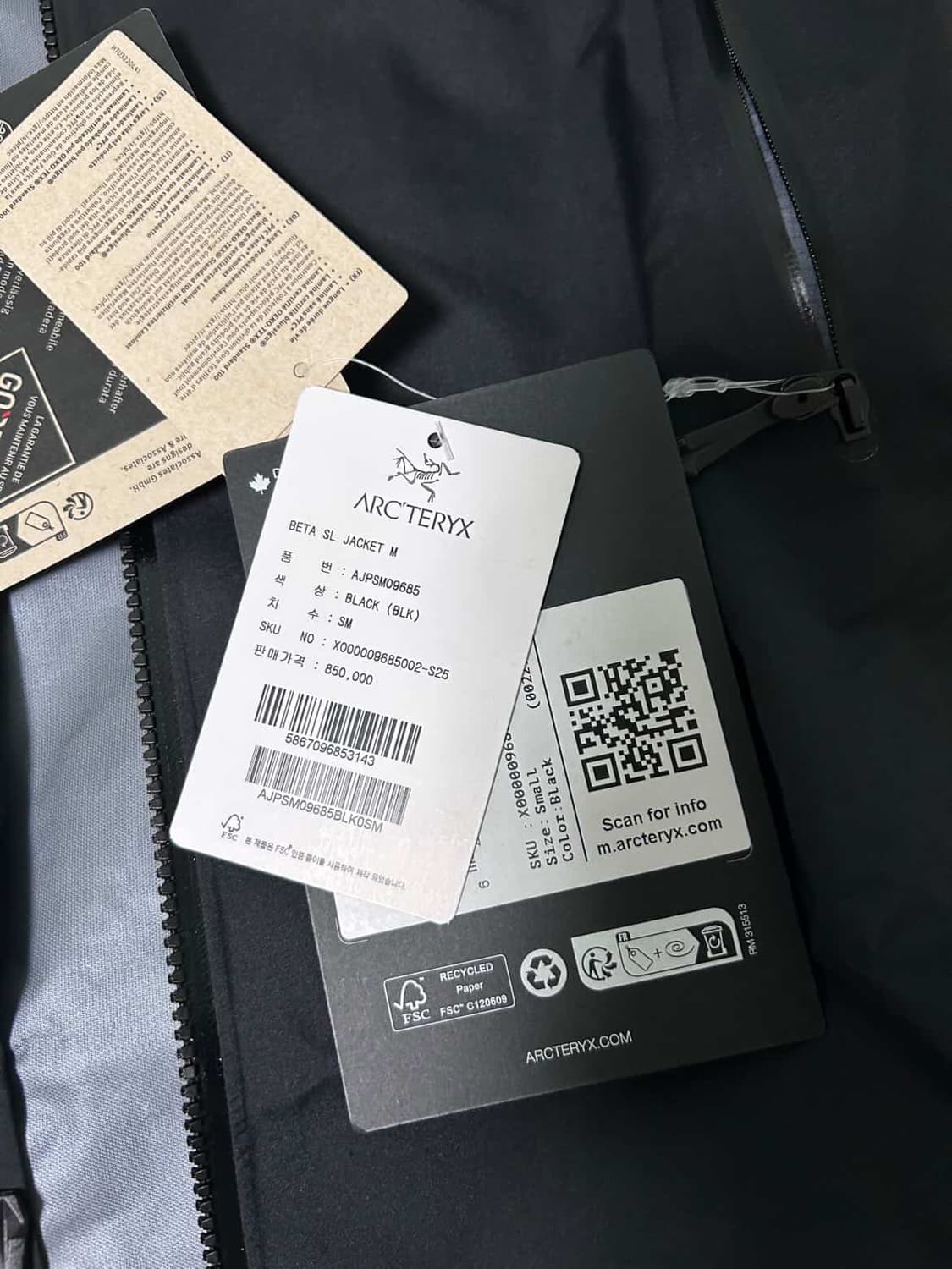 아크테릭스 베타sl 상품이미지5