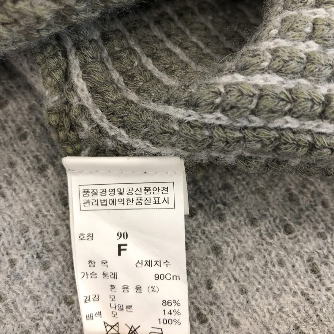 시스템 한섬 울 와플니트 FREE 상품이미지6