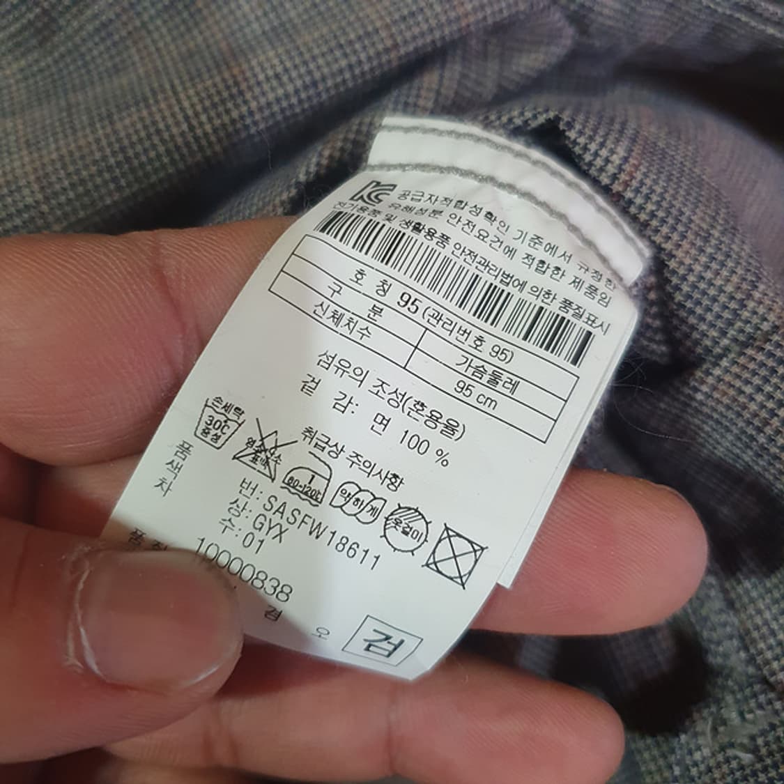 시리즈 셔츠95 상품이미지4