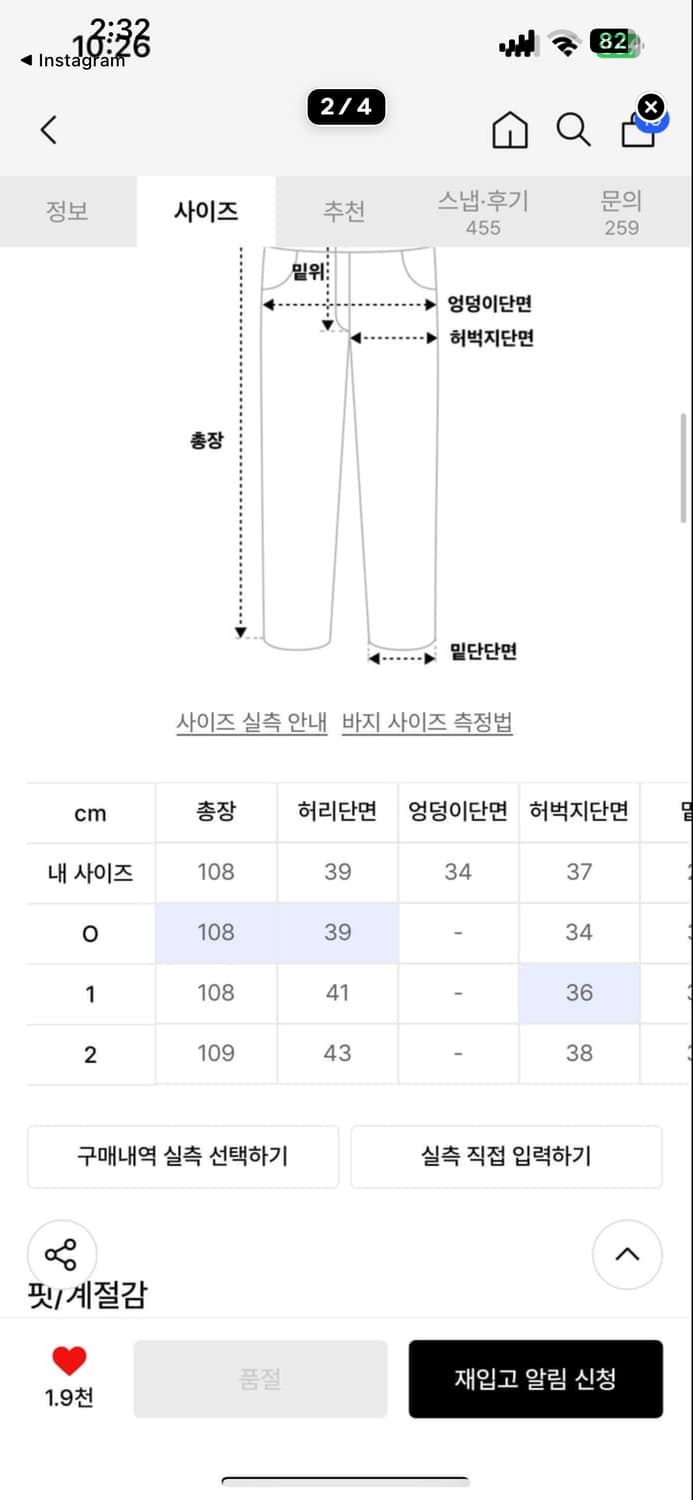 노운 벨티드 데님 팬츠 상품이미지3