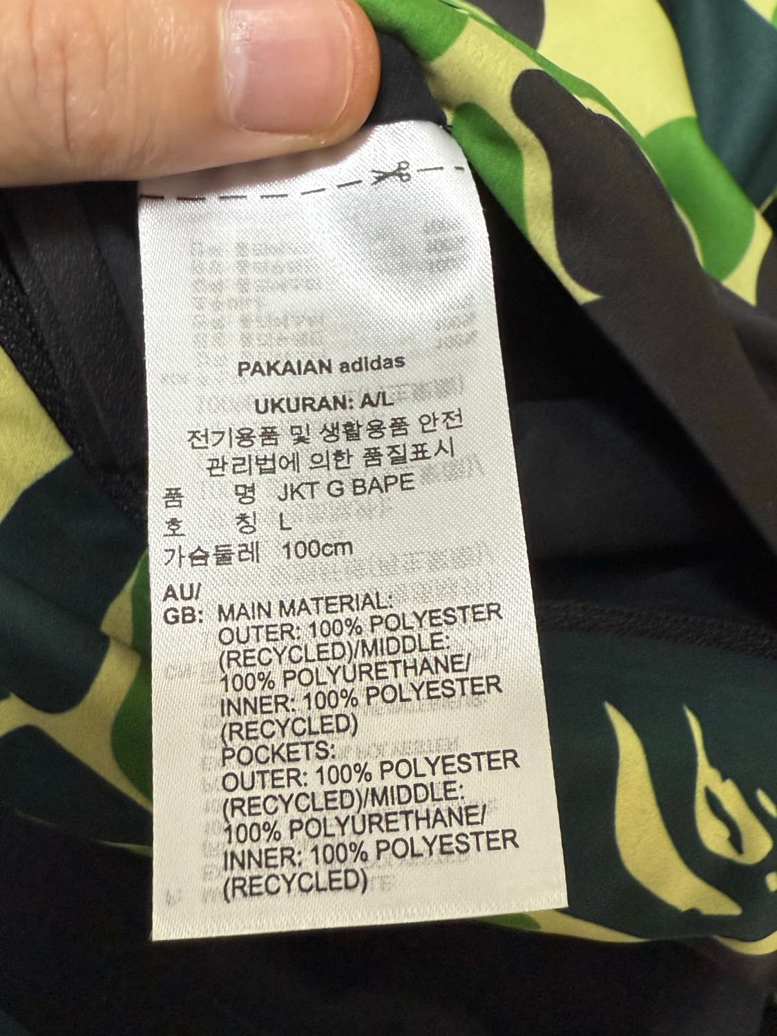 아디다스x베이프 바람막이 네고가능~ 상품이미지4