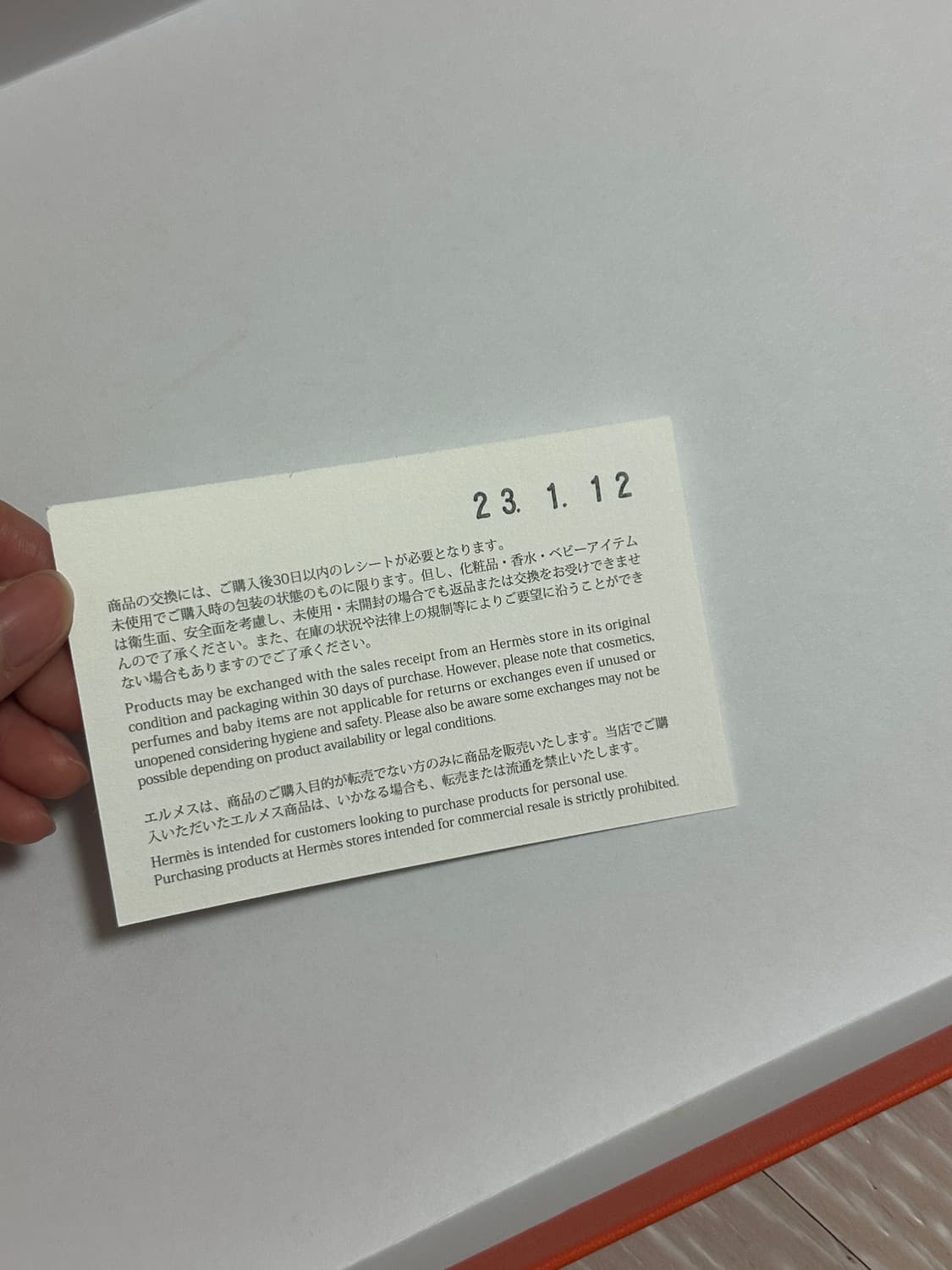 [풀박] 에르메스 파리로퍼 블랙 금장 35 상품이미지6