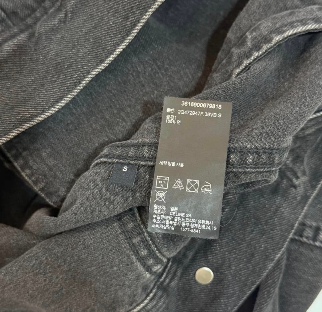 [리오브전포점] 셀린느 백로고 흑청 후드 데님 자켓 상품이미지5