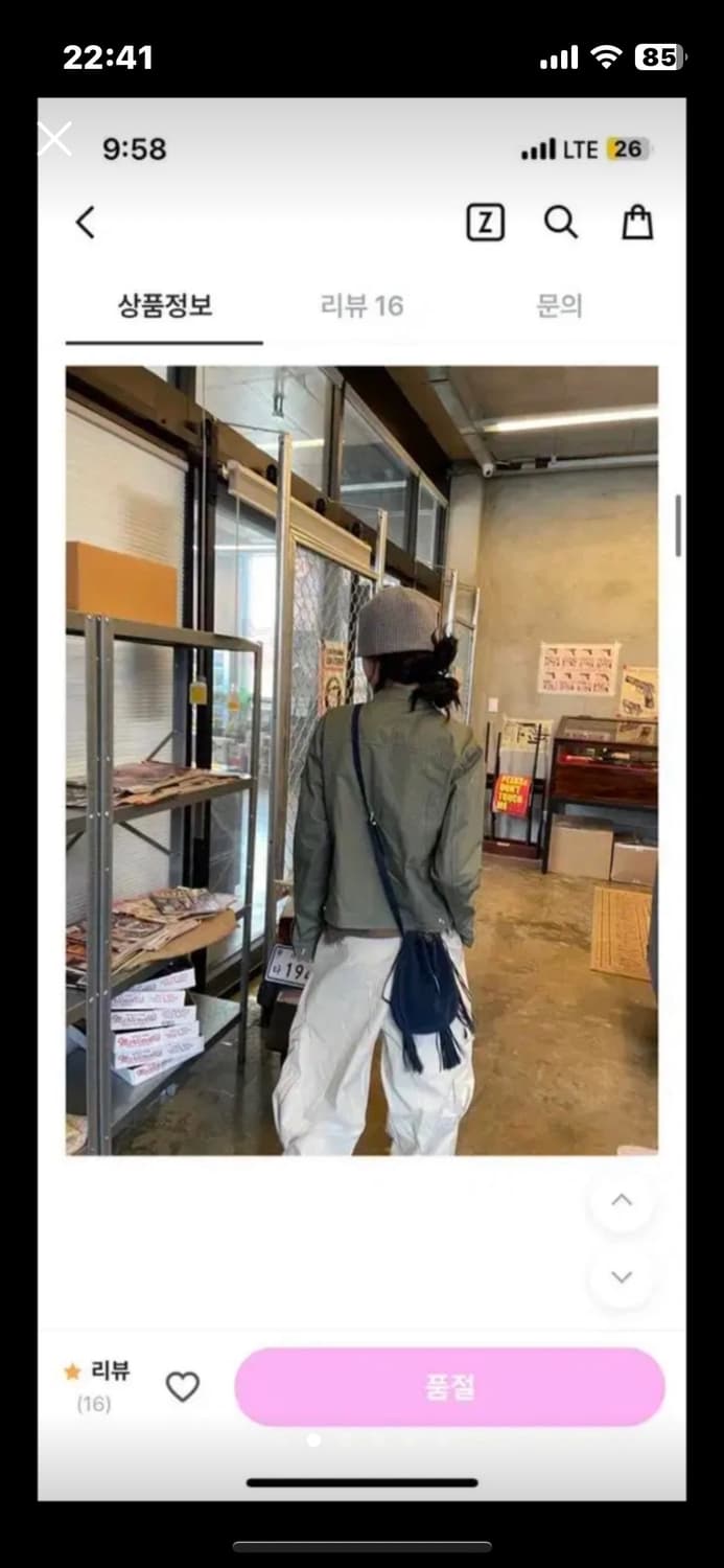 모래하우스 자체제작 자켓 상품이미지2