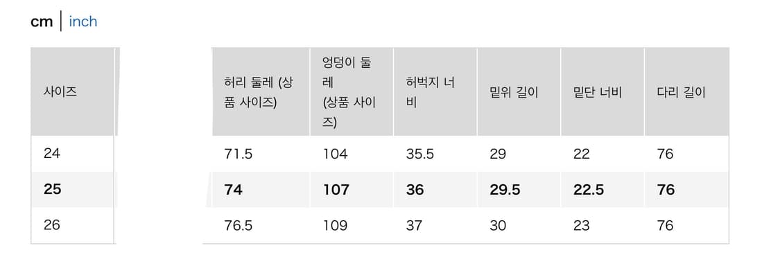 유니클로 데님 턱 팬츠 브라운 25 상품이미지2