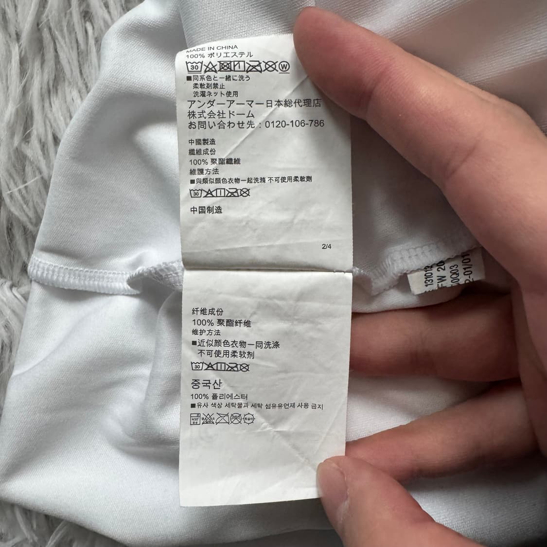 UNDER ARMOUR 일본빈티지 기능성 반팔 언더아머 반팔 L 100 상품이미지6