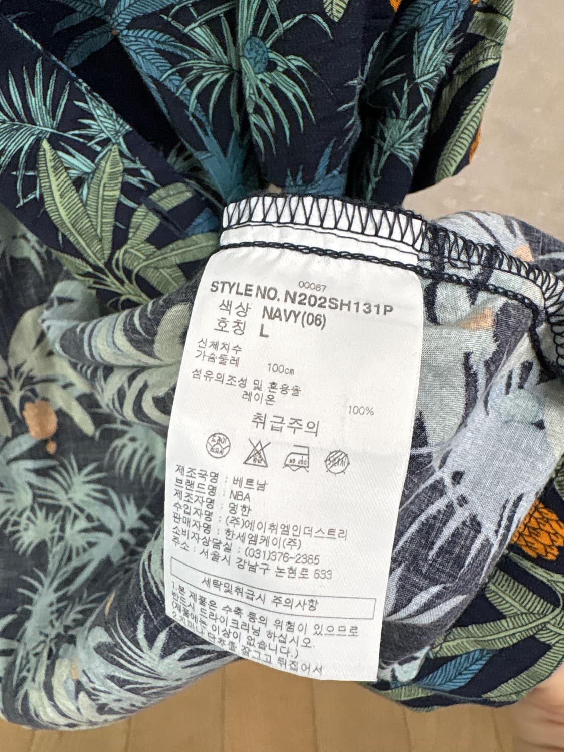 nba 하와이안 셔츠 상품이미지3