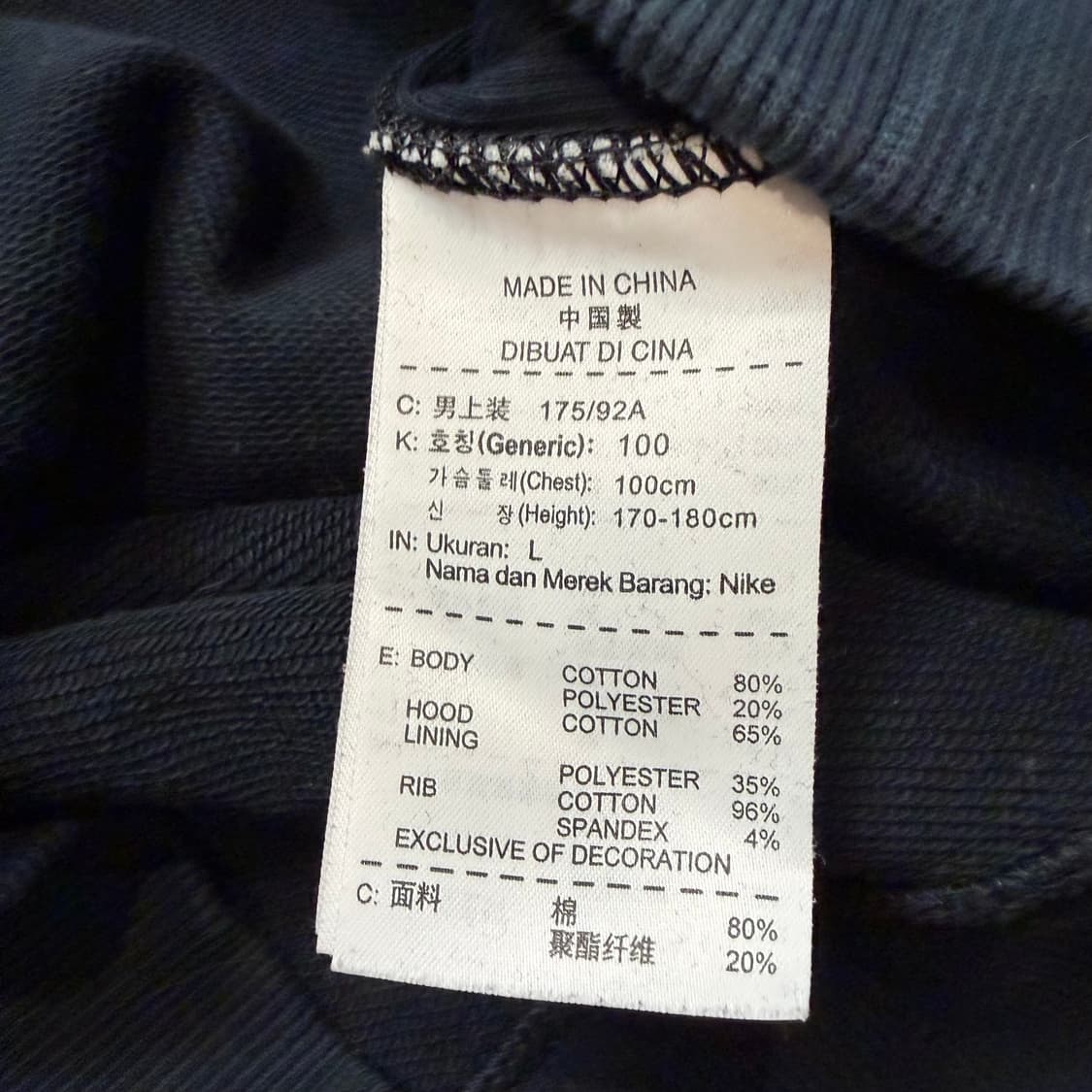 Nike 네이비 T90 스우시 후드집업 상품이미지4