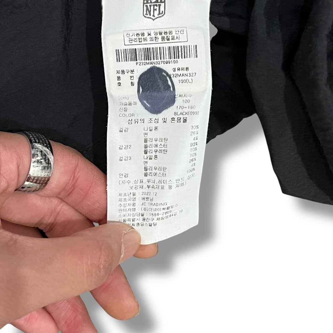 NFL 반집업 하프 아노락 s06643 상품이미지8