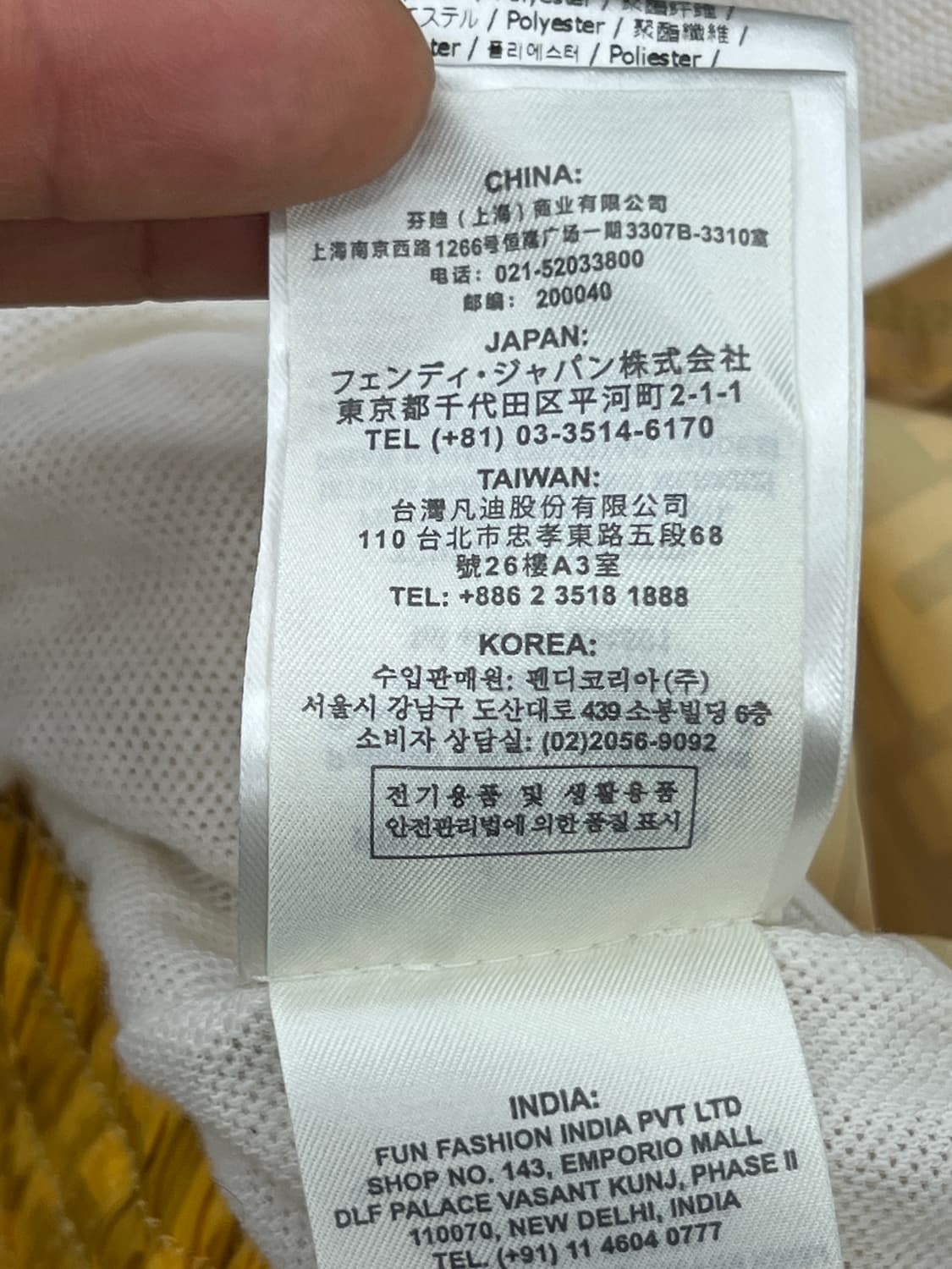 펜디 FF로고 자카드 스윔 팬츠 상품이미지10