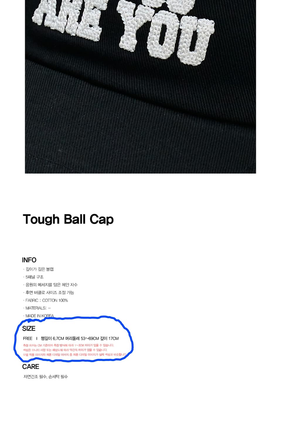 노운 미착용 새상품 모자 볼캡 검정색 터프 모자 NOUN 볼캡 상품이미지6