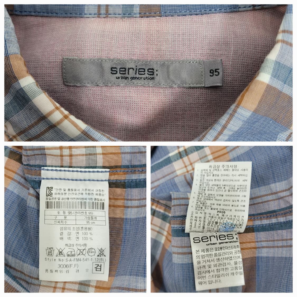 Series 시리즈 코튼 체크 셔츠 / 남 95 BL (추천 S)
z4b 상품이미지9