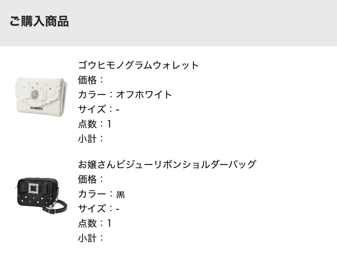 양산형 지뢰계 일브 양지뢰 노에미 모노그램지갑 화이트 상품이미지2