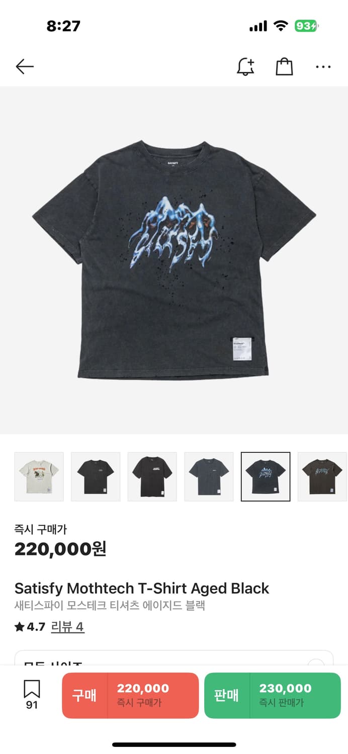 XL 새티스파이 모스테크 티셔츠 상품이미지1