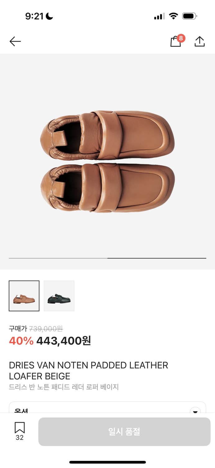 드리스 반노튼 패디드 로퍼 42 상품이미지4